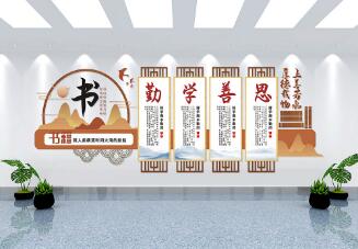 學(xué)校環(huán)境文化的教育功能有哪些形式