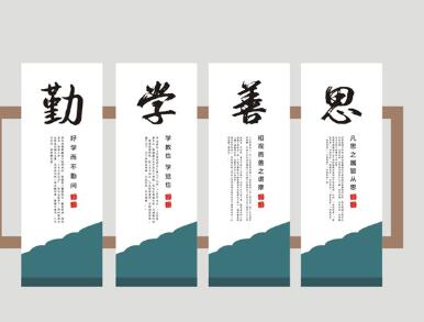 校園文化建設(shè)的特色如何突出