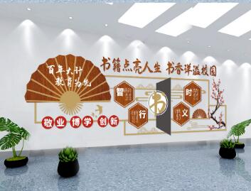 校園文化增添歷史有哪些意義