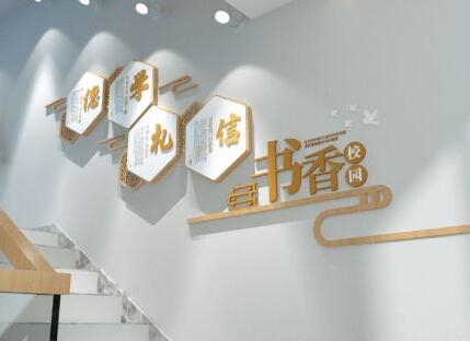 校園文化景觀建設(shè)的意義在哪