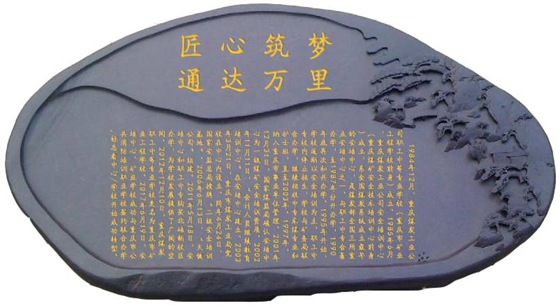 校園文化建設(shè)是一項偉大而艱巨的任務(wù)，是一個超導(dǎo)體