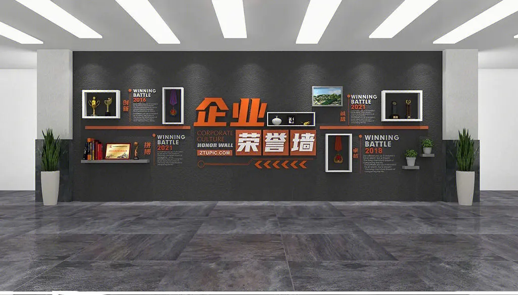 文化墻是企業(yè)實力的一面，是符合當前環(huán)境設(shè)計的目的
