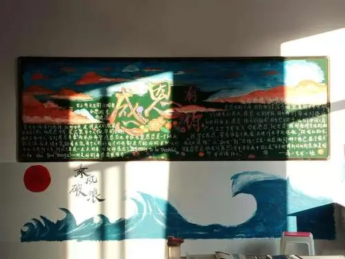 要努力使學(xué)校的墻壁也會(huì)說話