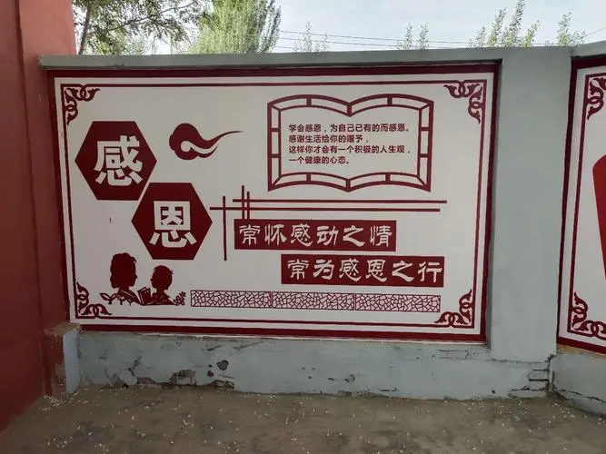 校園文化墻的設(shè)計(jì)必須以創(chuàng)新的思維和發(fā)展的眼光，適應(yīng)新的要求