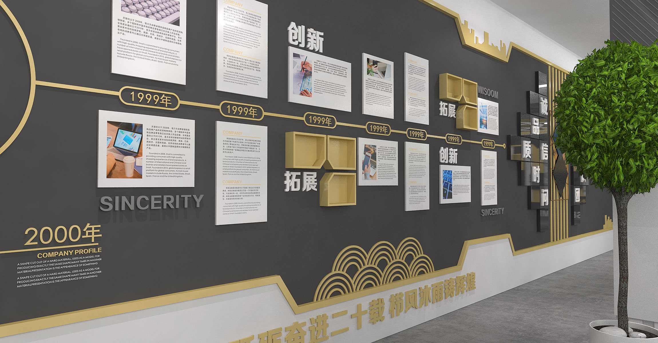 和你講解公司文化墻怎樣設計方案