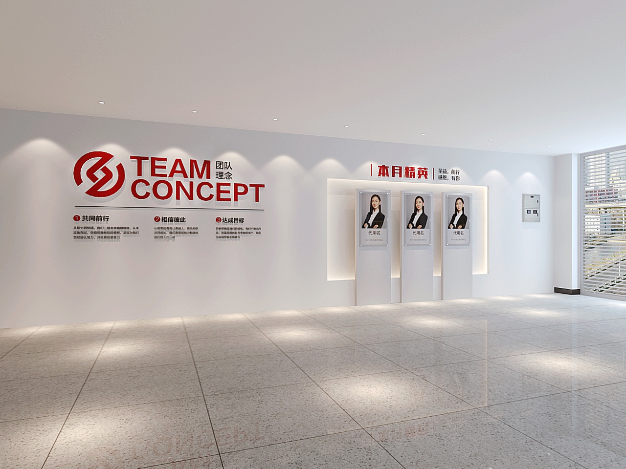 分析前臺logo墻制作需要注意的哪些方面？