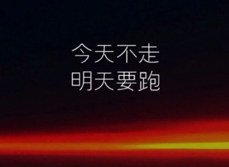 舉例三十個中學(xué)的校訓(xùn)