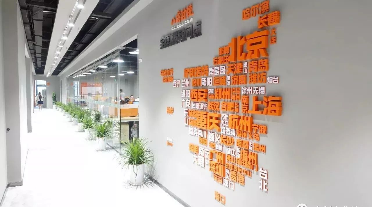 企業(yè)文化墻設(shè)計(jì)