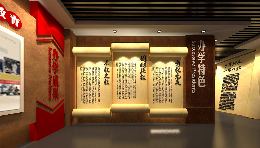 校史館對設計的要求點有哪些？