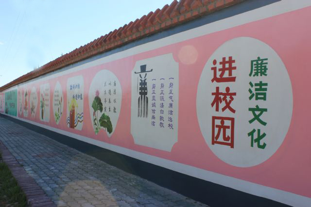 學校文化墻在校園文化建設中的重要性